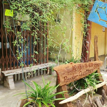 Pangkor Guesthouse Spk Kampong Sungai Udang Εξωτερικό φωτογραφία