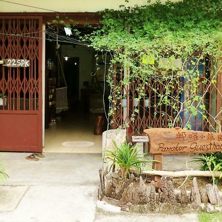 Pangkor Guesthouse Spk Kampong Sungai Udang Εξωτερικό φωτογραφία